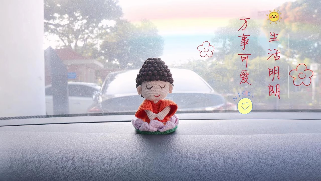 佛陀钩织第1集｜头部及身体钩织
