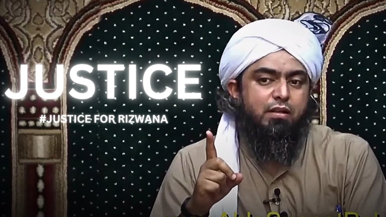 JUSTICE | INSAAF | Lecture by Ustaad Engineer Muhammad Ali Mirza