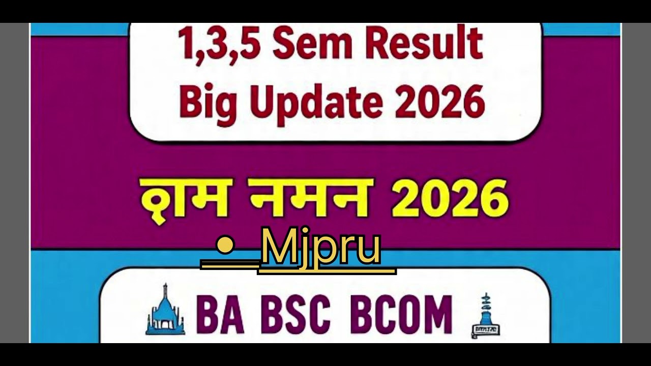 Mjpru result ka update 1.2.5 all semester result update 2026 MJPRU ka result Aaj a raha hai kya yanh