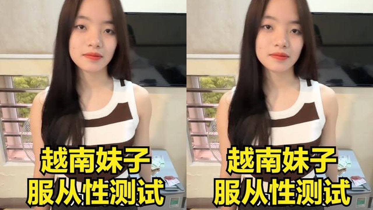 给越南妹子体验服从性测试，告诉她这样是不对的，任何人都不能这样对她！#海外旅行 #越南女孩 #越南旅游