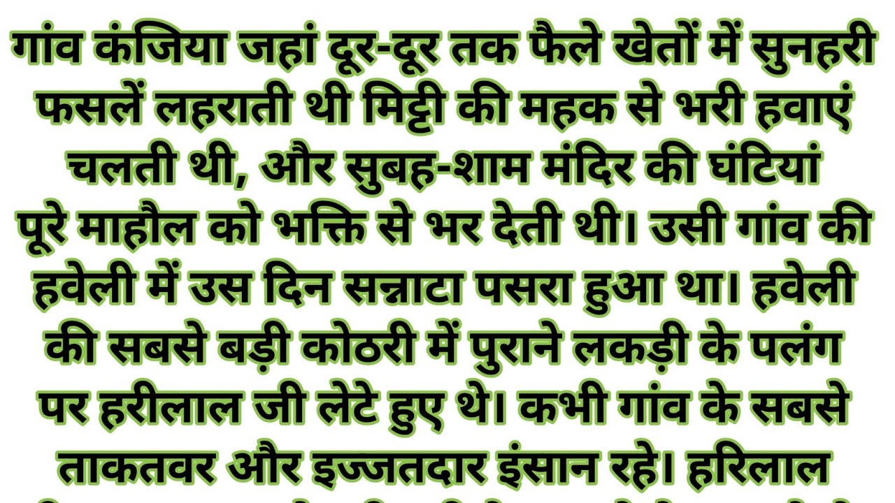 वादा निभा.... | Suvichar || Emotional Heart Touching Story | Hindi Kahani || Kahani Udaan |
