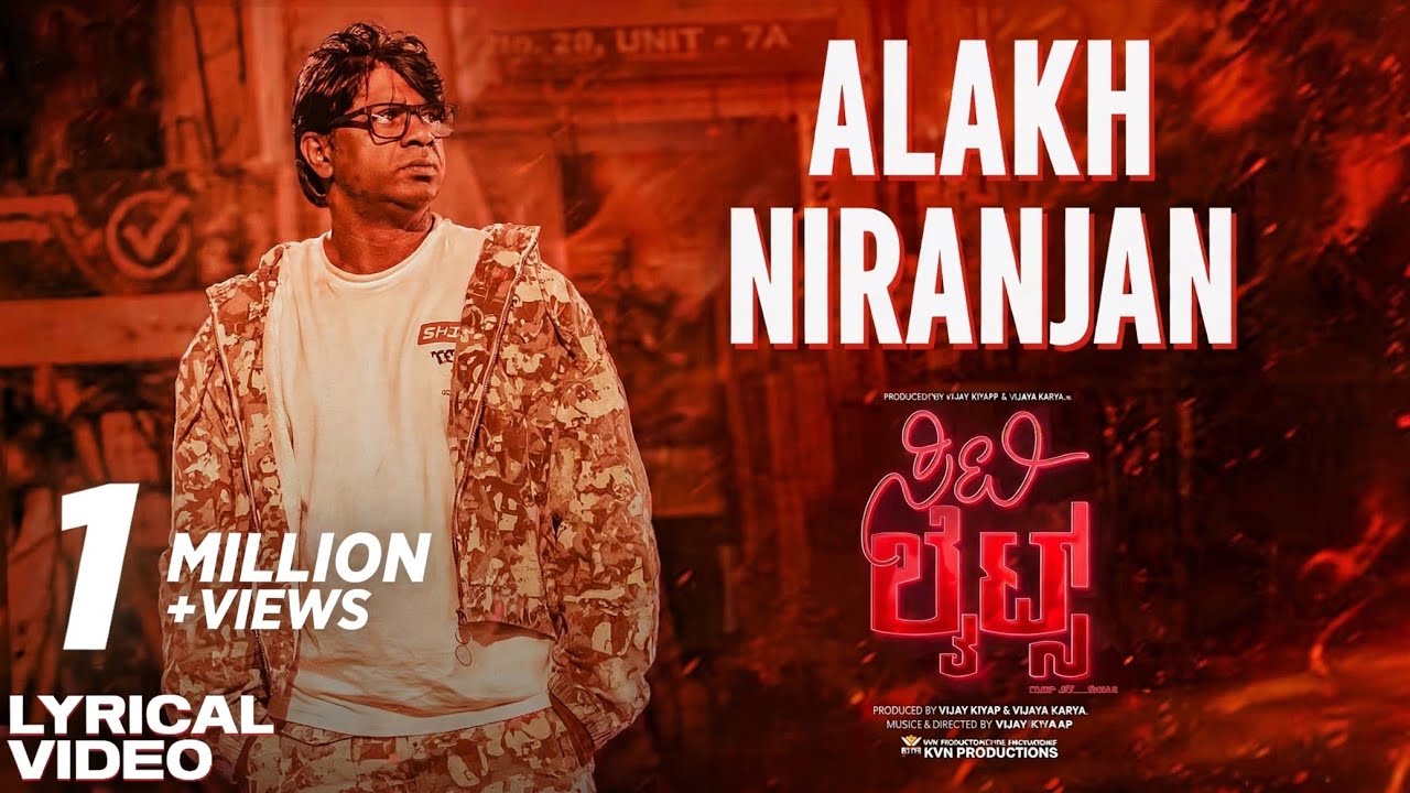 ALAKH NIRANJAN CITYLIGHTS | Charan Raj Musical | Vinay Rajkumar | Trending Kannada Folk Rap 🎧