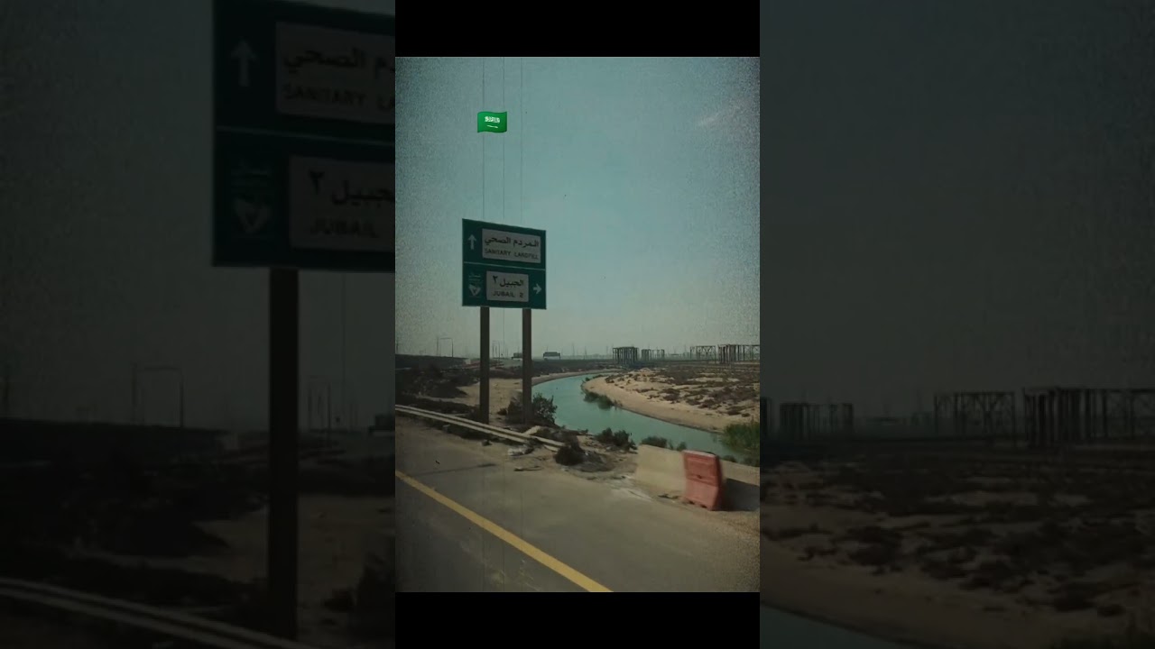 jubail saudia Arabia Aramco project on jubail #jubail #aramco #saudiaarbia #saudiajobs #jobs