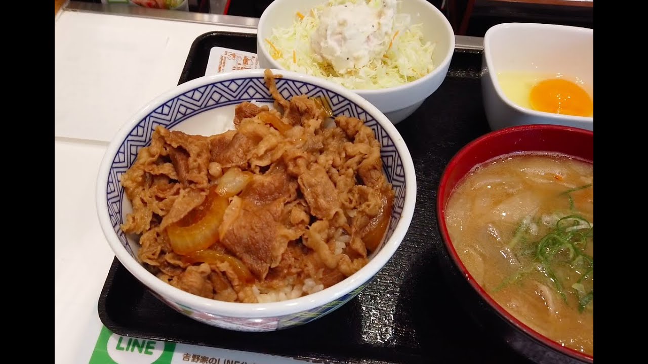 The Beef Bowl Restaurant Yoshinoya in Osaka Japan