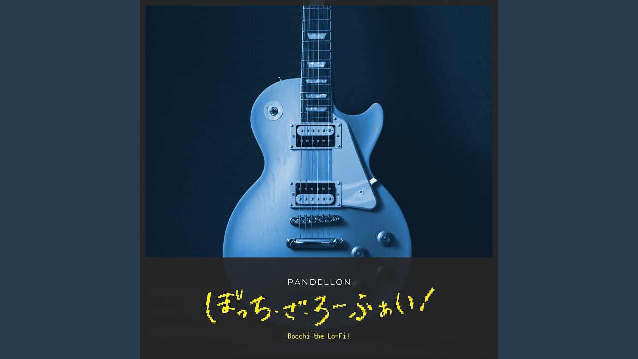 rock n' roll, morning light falls on you (lofi ver.)