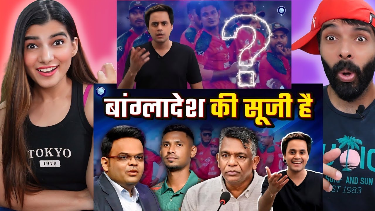 Bangldesh का World cup खत्म टाटा good bye गया. | BCB | ICC | T20 WC | ‪@RJRaunac‬