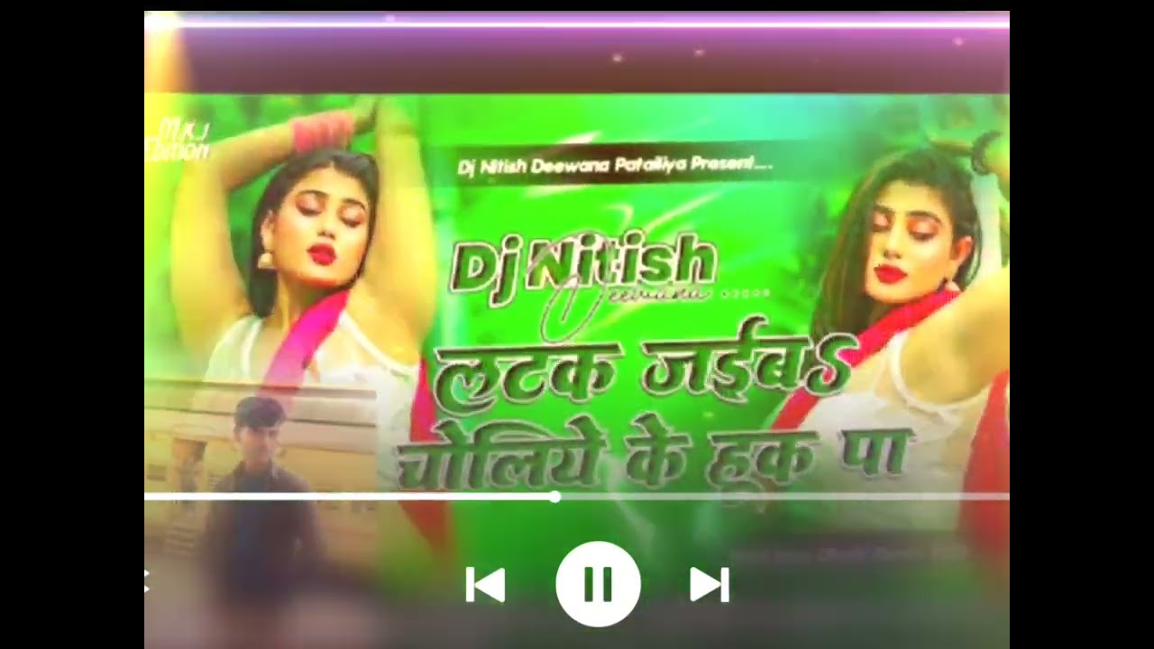 DJ NITISH#🥰❤️😎💝🥀 hai #latak chhora chhori ke Roop mein