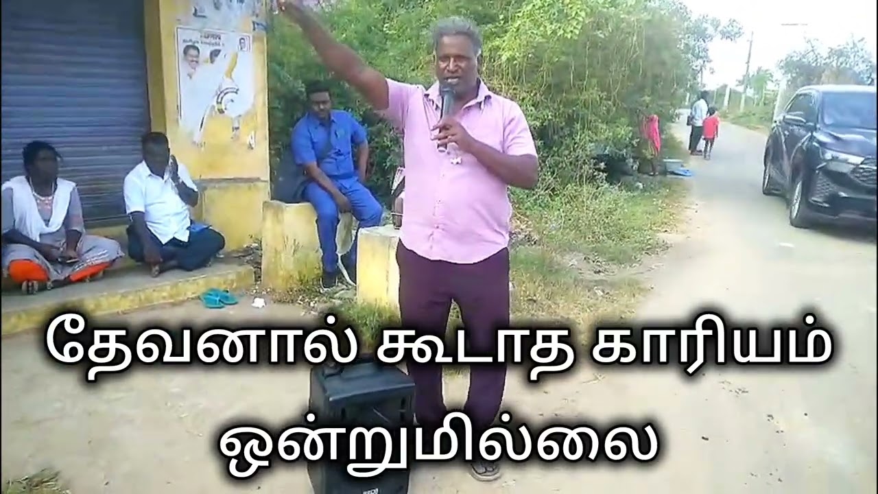 தேவனால் கூடாத காரியம் ஒன்றுமில்லை || TAMIL || MARK 