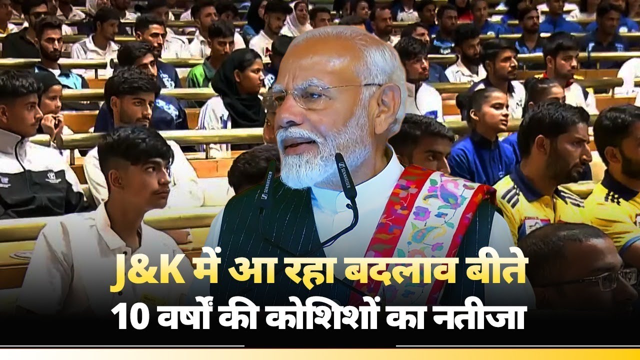 Change occurring in J&K is result of our government's efforts over past 10 years: PM Modi