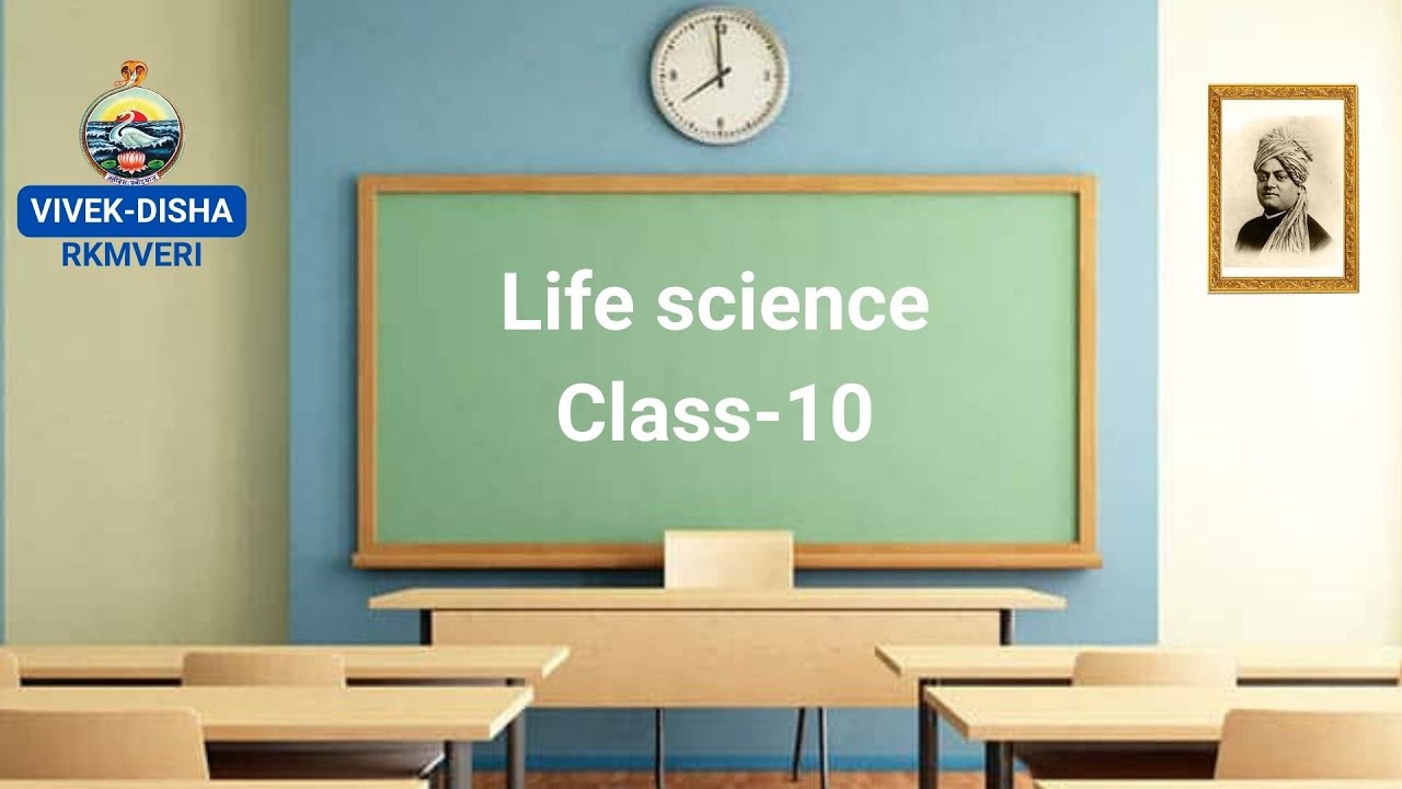 Life Science | Clas-10 | Vivek-Disha | RKMVERI-2024-07-02