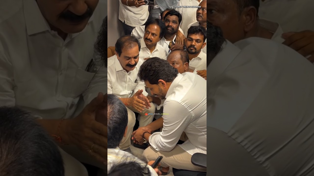 YS Jagan Mohan Reddy Visuals With Steel Plant Worker Union Leaders | Andhra Pradesh #trending #viral