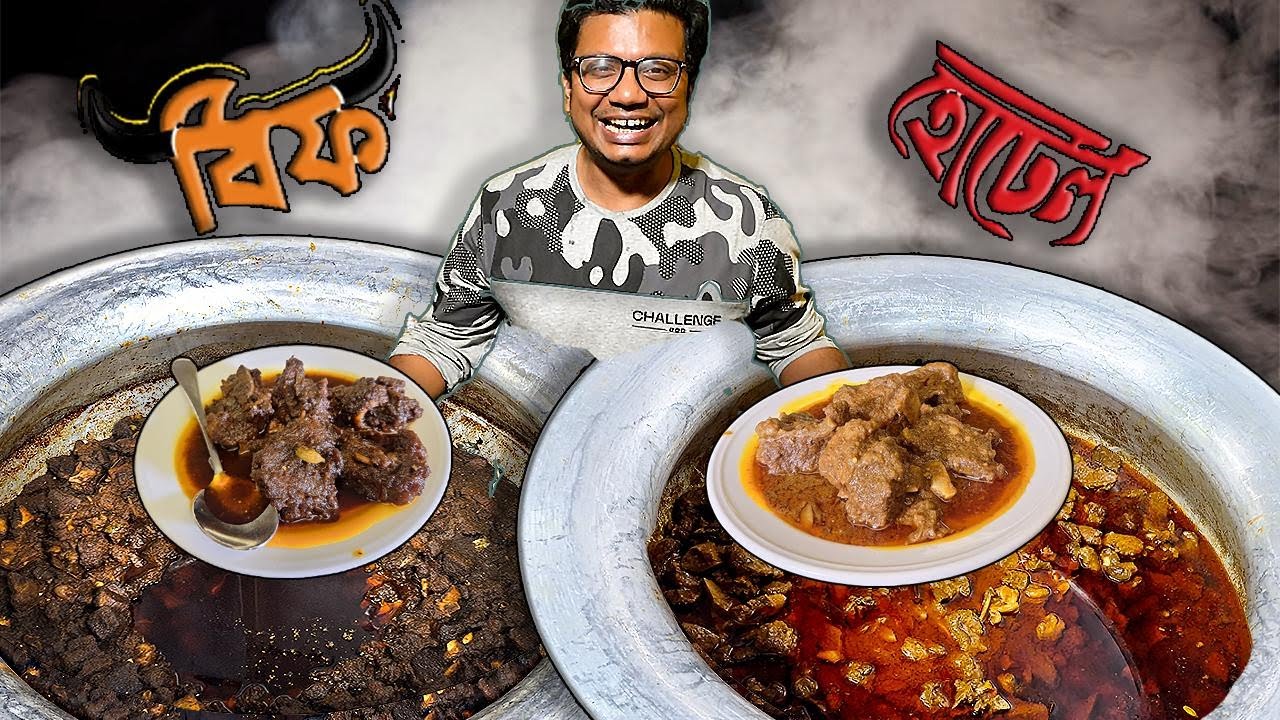 প্রতিদিন ১০০০ কেজি বিফ? আসলেই সত্যি? বিখ্যাত খলিল ভাইয়ের বিফ হোটেলের গোমরটা কী?  #KhalilBeefHotel