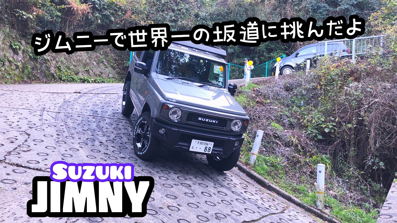 ［スズキ ジムニー］ちっちゃいゲレンデ、そりゃ1年待ちだわ。