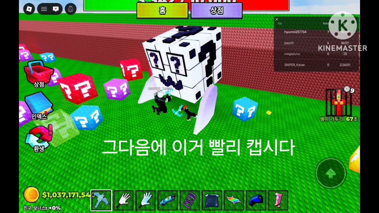 ㄹㅈㄷ 정각이밴트