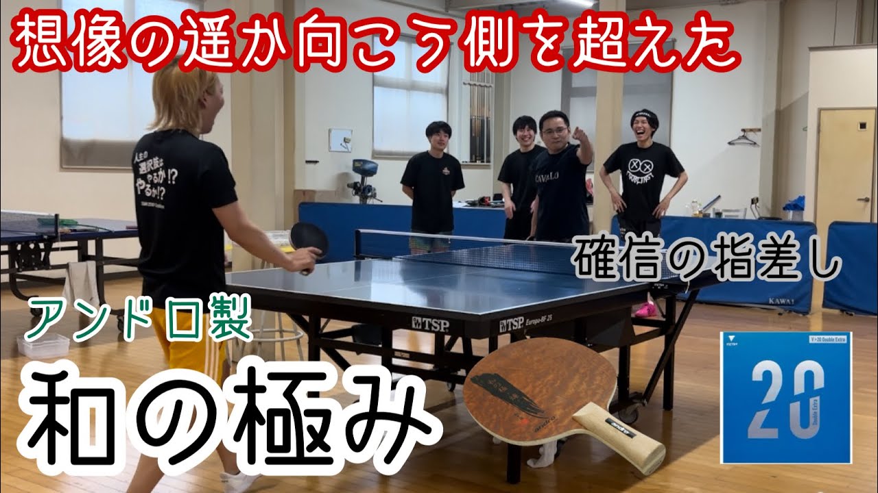 あの合板ラケットに絶賛の嵐