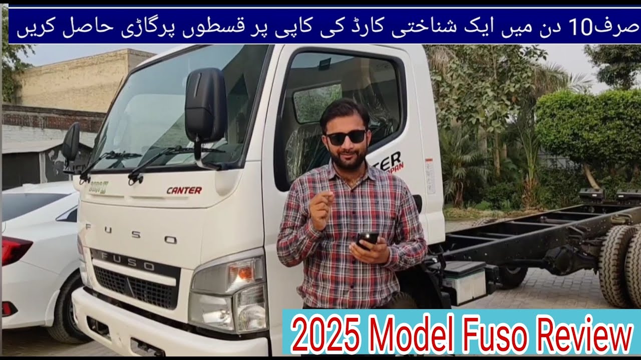 2025 Model Mitsubishi Fuso canter Fuso truck Detailed Review with Installment plan 7 Years