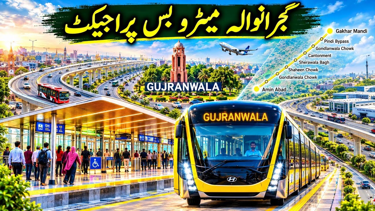 Gujranwala Metro Bus & Trackless Tram: The Mega Project Transforming the City