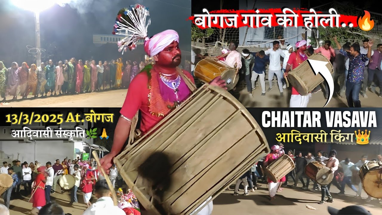 BOGAJ Holi Festival 2025 | चैतर वसावा के गांव की होली..🔥| Chaitar Vasava | adiwasi Holi Dance