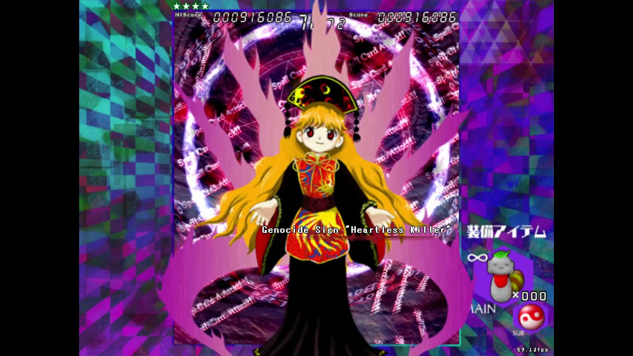 Touhou Danmakufu - Junko by GreenDinobot
