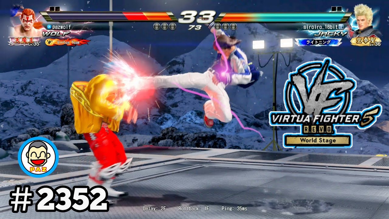 【VF5REVOws WOLF】#2352 ＃VF5REVO #バーチャファイター　#毎日更新 PAZ 2026年2月20日 #VFes #VirtuaFighter