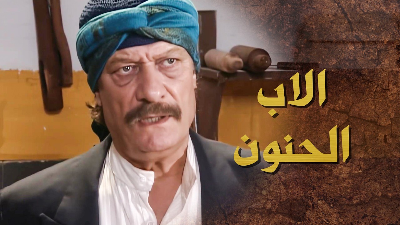اخواته ماعم يعلموه المصلحة ... وتاركينه للمشاوير و الطلبات 😳 ـ بيت جدي 1
