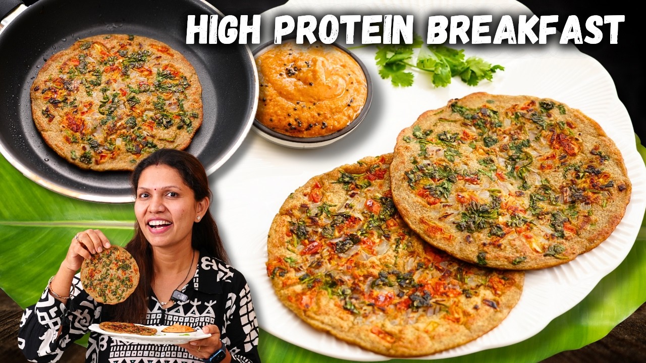 हाई प्रोटीन ब्रेकफास्ट जो वेट लॉस में हेल्प करे  - Kala Chana Uthappam Recipe - KabitasKitchen