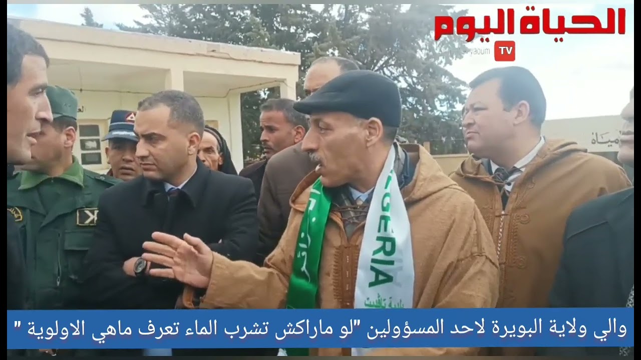 والي ولاية البويرة لأحد المسؤولين المحليين 