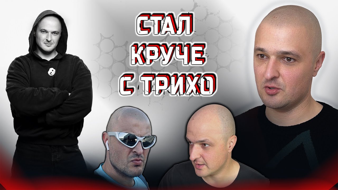 Стал круче с Трихо! Трихопигментация лучше чем пересадка волос Scalp Micropigmentation SMP