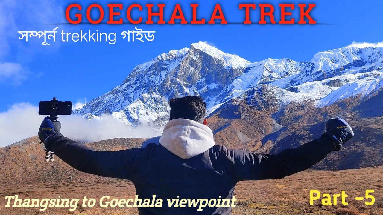 Goechala Trek in Sikkim🧗|Sikkim tour🔥|Bengali |Ep-5 |Thangsing to Goechala viewpoint | in October