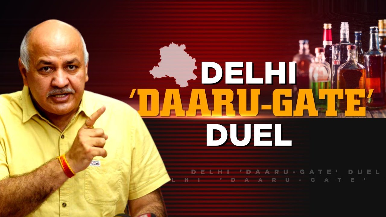 Manish Sisodia News LIVE | BJP Vs AAP Over Delhi Liquor Policy | Protest Outside Kejriwal's House