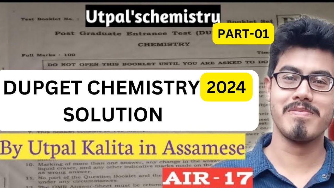 DUPGET 2024 CHEMISTRY PART-01|DIBRUGARH UNIVERSITY CHEMISTRY PG ENTRANCE SOLUTION| 