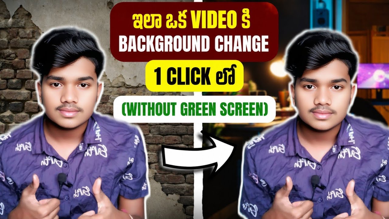Background మార్చడం ఎలా? Change Video Background in Telugu | Mahesh dey