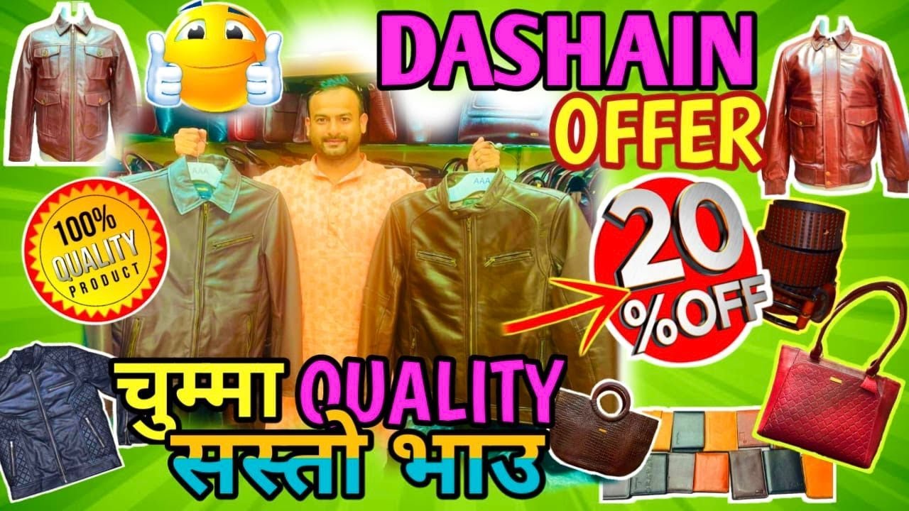 20% Dashain Offer On Leather Jackets & Accessories📢❗सस्तो भरपर्दो टिकाउ🧥🤯Camerano Leathers