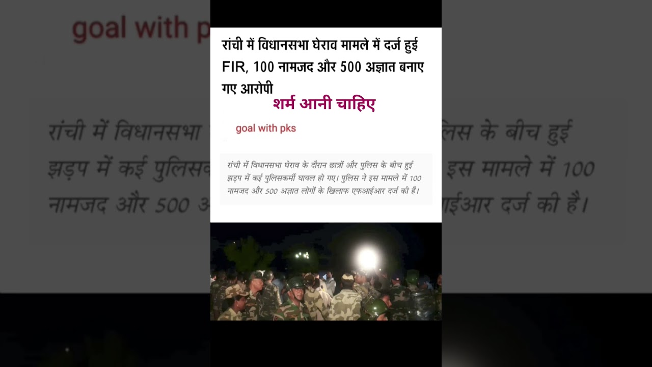 #jpsc/jssc protest updates#
