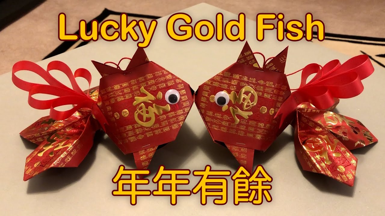 Red Envelope Lucky Gold Fish (幸運金魚) | Craft Tutorial