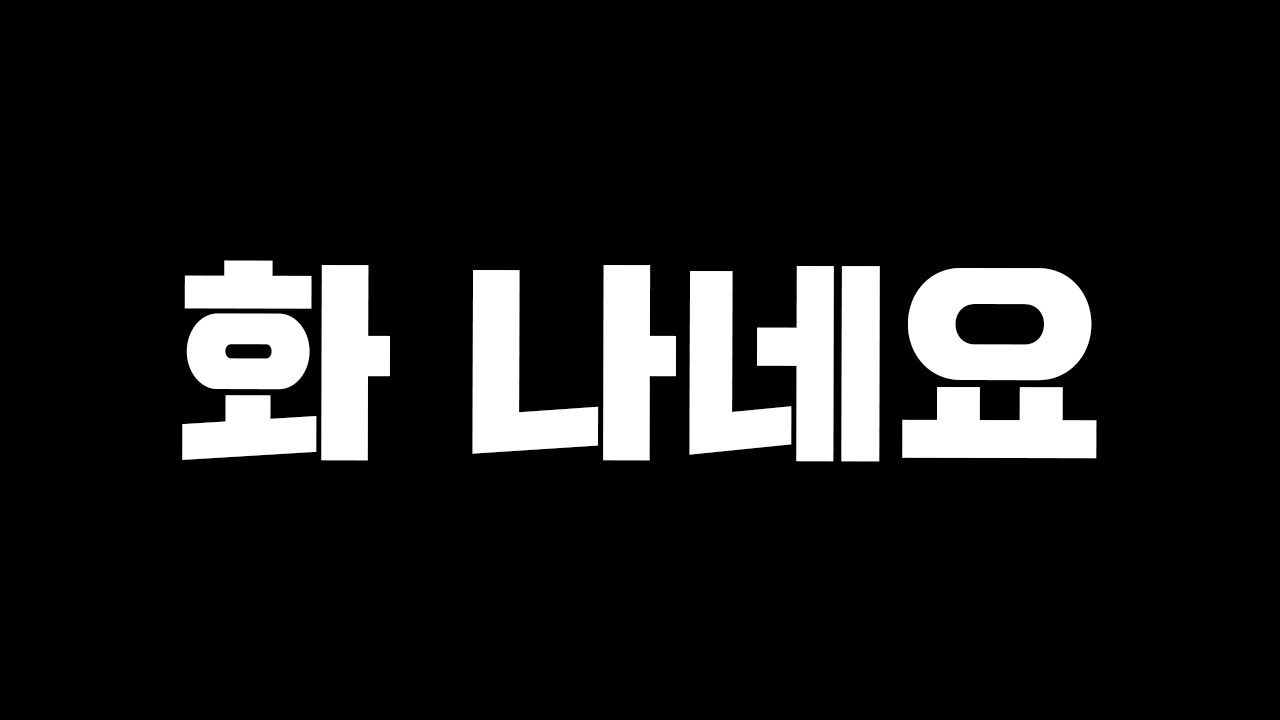 14.5 패치노트 미리보기