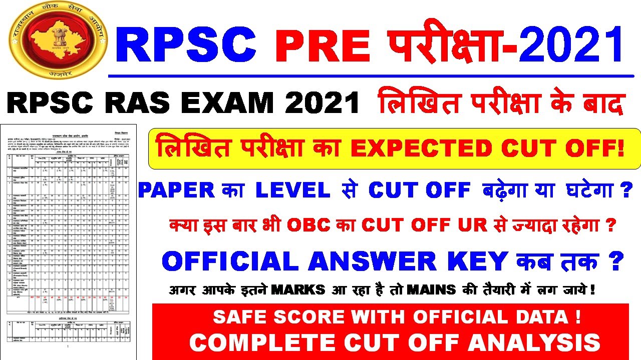 ras cut off 2021|ras pre cut off 2021|ras pre expected cut off 2021|rpsc ras pre exam cut off 2021