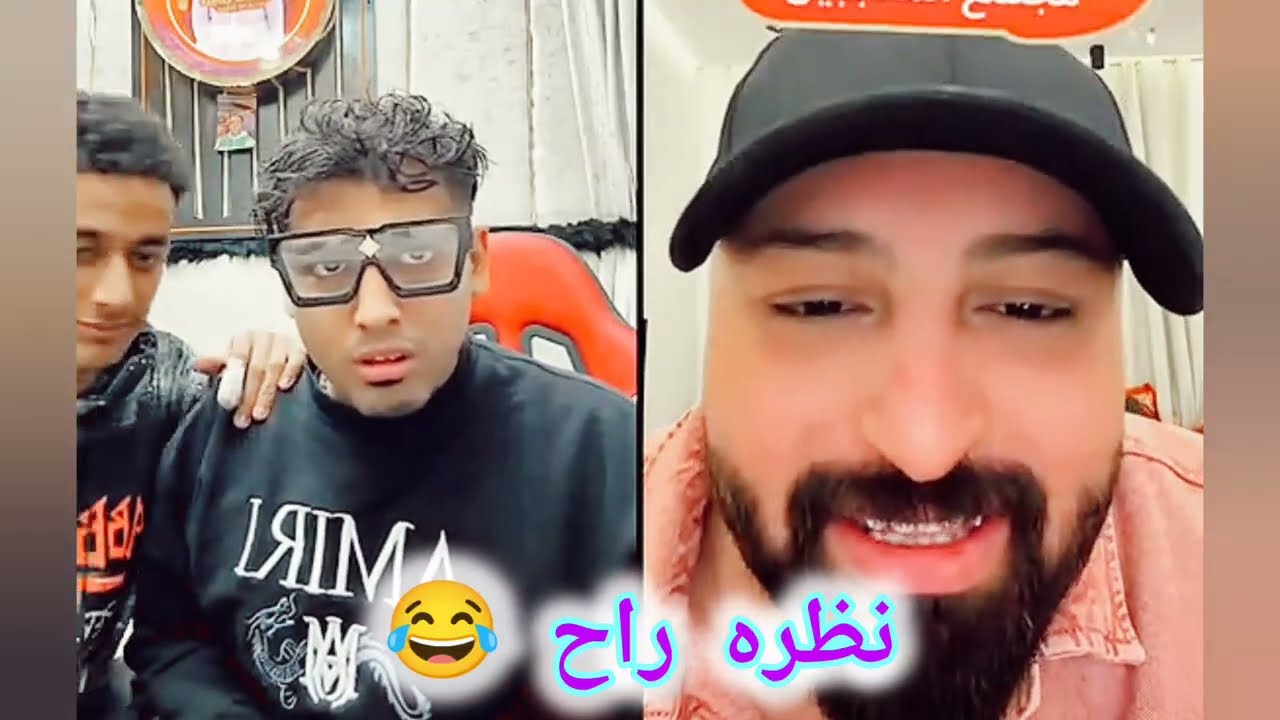 كروان مشاكل نظره راح يا رجاله. ومش شايف أى حاجة غير الدعم 😂😂