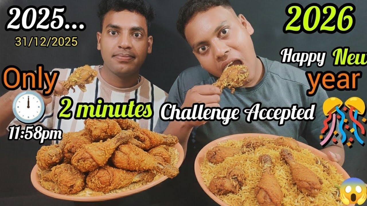 ONLY 2 MINUTS CHALLENGE ACCEPTED 💫😱 | 2025--2026 11:58 CHICKEN BIRYANI CHALLENGE 🍗 🕛🎊 HAPPY NEW YEAR