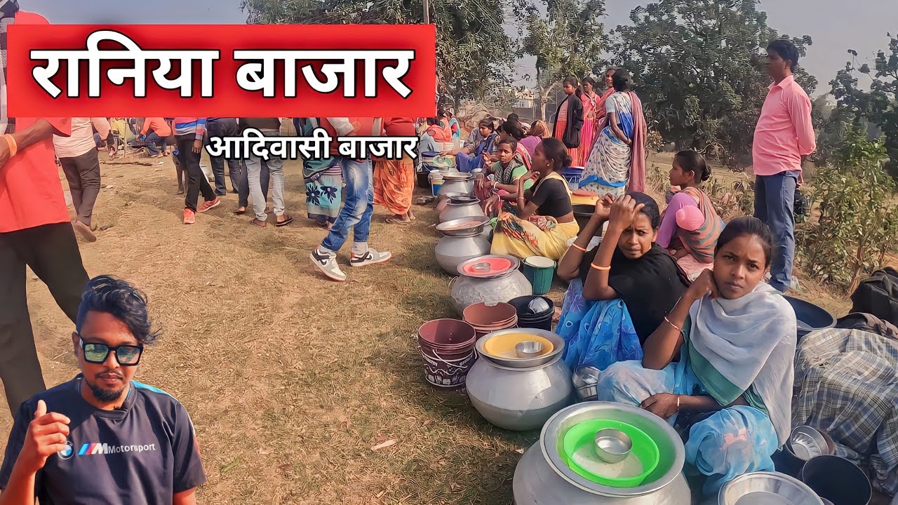 Rania Bazar | रानिया बाजार | Village Tribal Market | Torpa Jharkhand