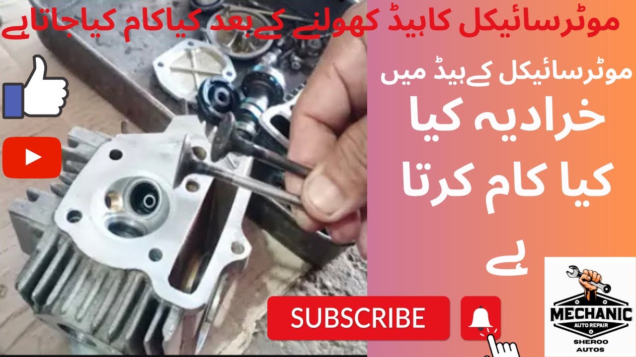 how to assemble head valve of cd 70|honda cd 70 motorcycle valve problems||bike head valve fitting