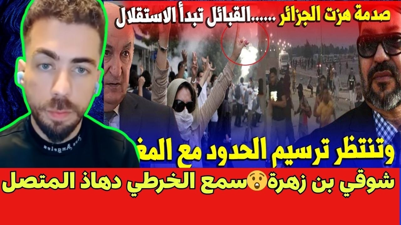 شوقي بن زهرة😲سمع الخرطي دهاذ المتصل