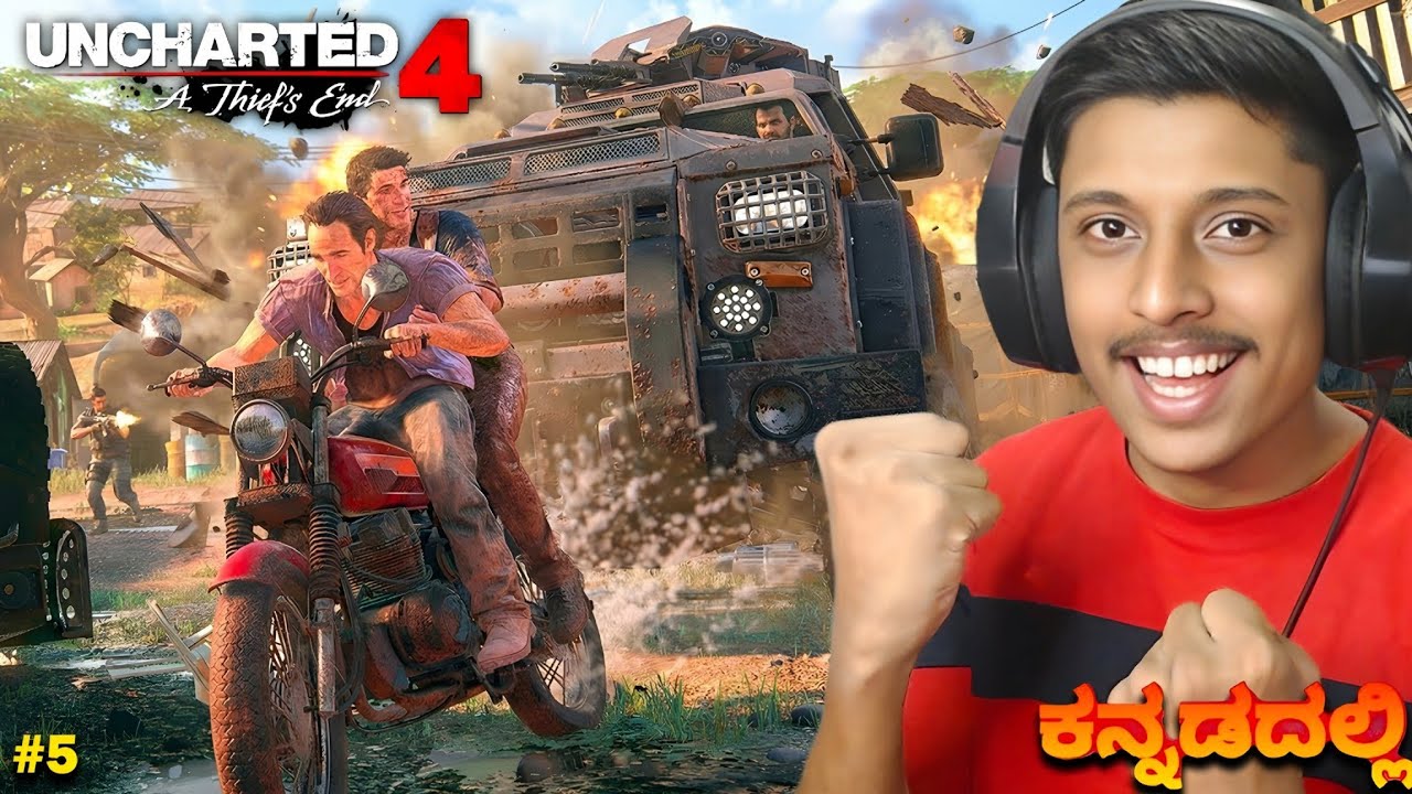 CRAZY Bike Chase Action! 😱 | Uncharted 4 Kannada Gameplay #5