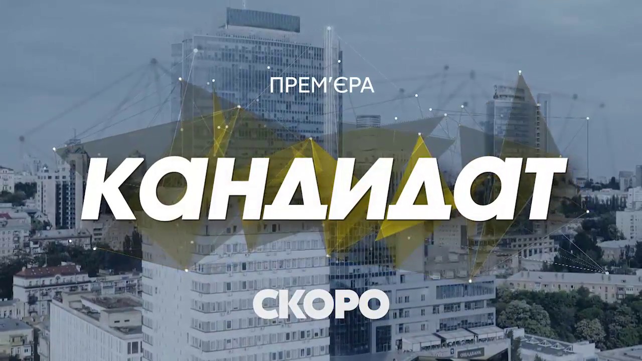 Скоро на экранах! Вадим Рабинович в социально-политическом реалити 