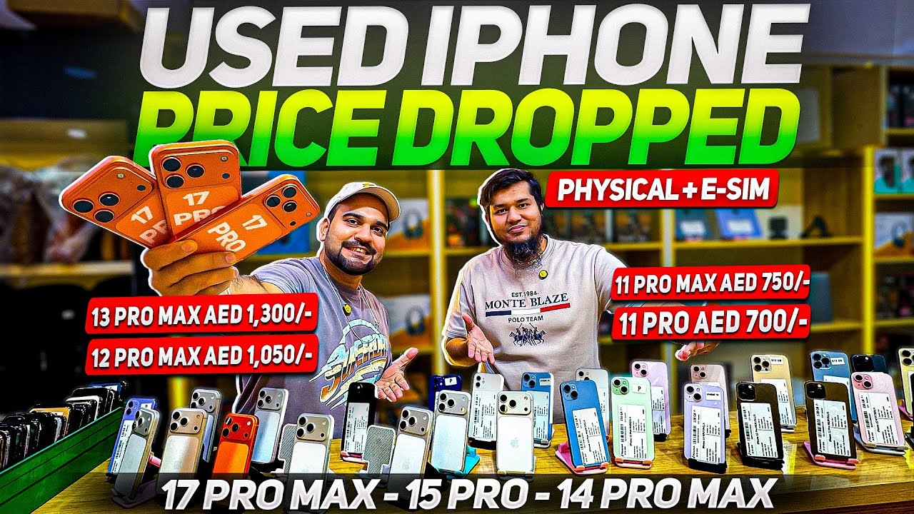 Used iPhone Price in Dubai | SECOND HAND IPHONE PRICE IN DUBAI | iPhone Price in Dubai Used iPhone