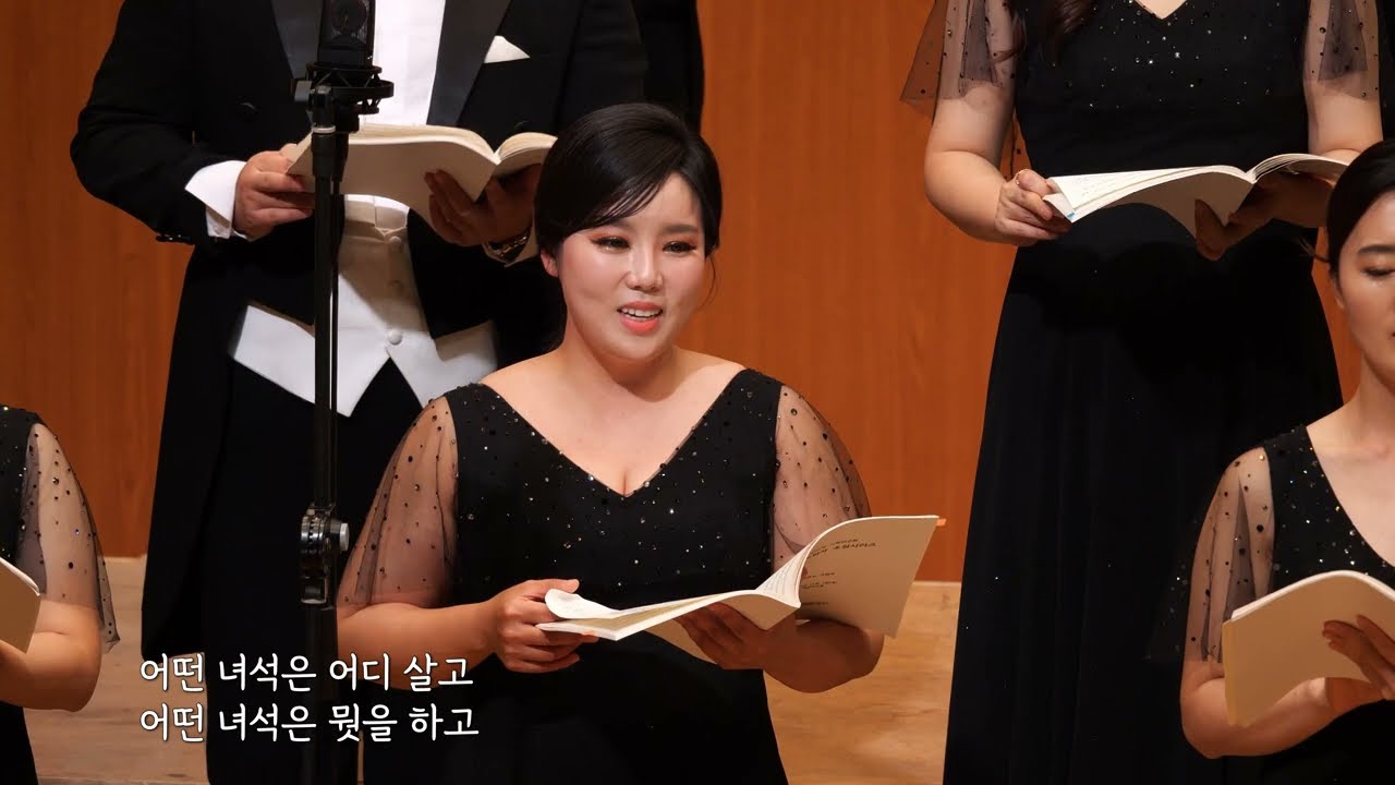불회사의 다도에 가면 - 원주시립합창단 (김목 시 / 한태호 곡 / 박문진 지휘)