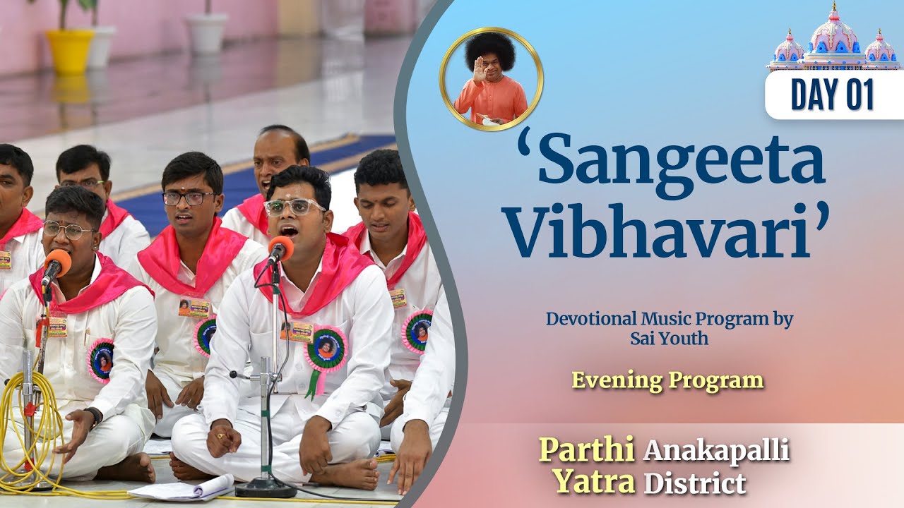 'Sangeeta Vibhavari' - Devotional Music Program by Devotees from Anakapalli | Evening | Oct 23, 2024