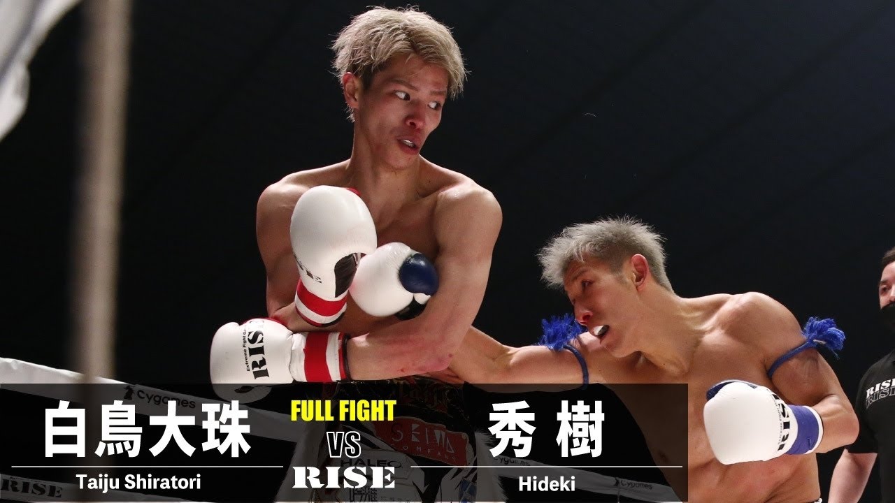 白鳥大珠 vs 秀樹／Taiju Shiratori vs Hideki｜2022.4.2 #RISE_ELDRD 2022【OFFICIAL】