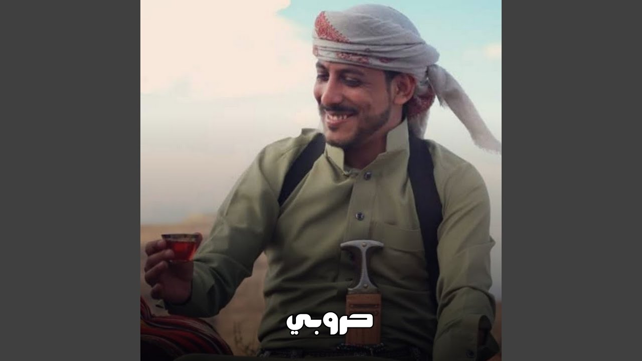 حروبي