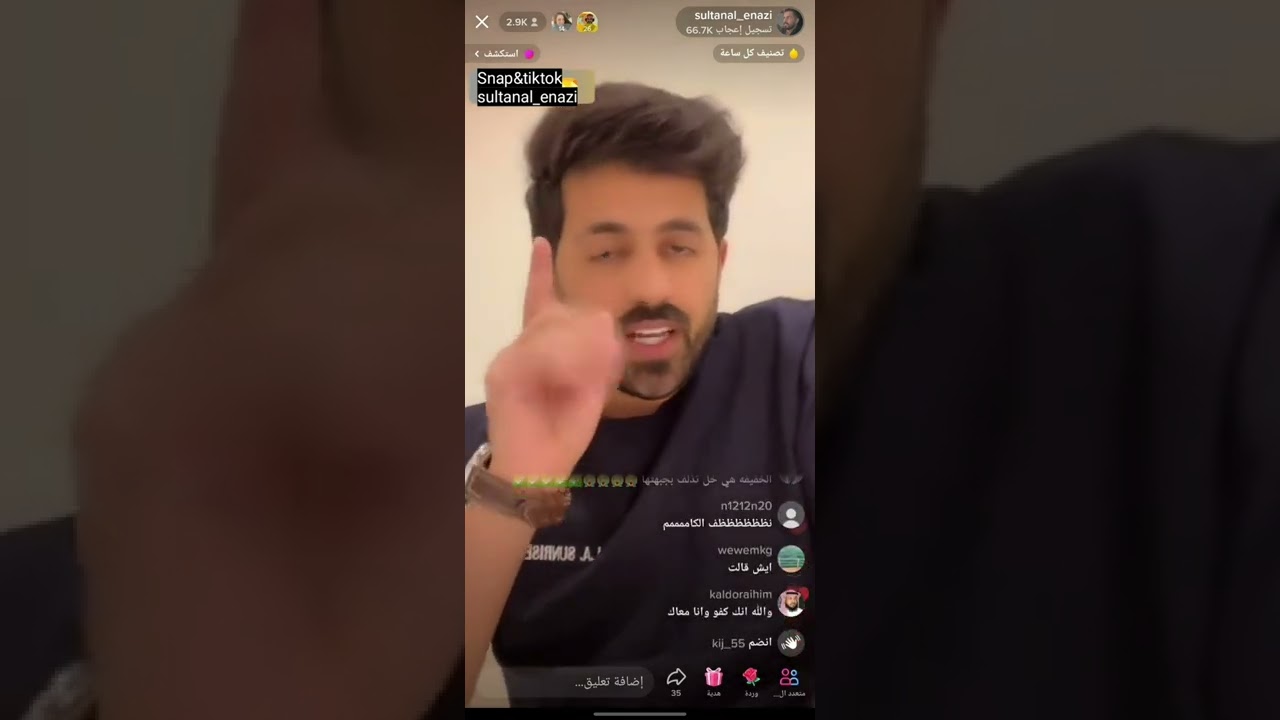 بث سلطان العنزي مع شباح وزينة